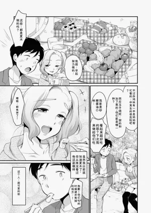 第31页图