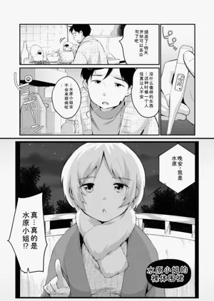 第71页图