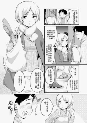 第72页图
