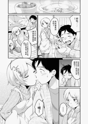 第73页图