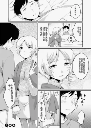 第90页图