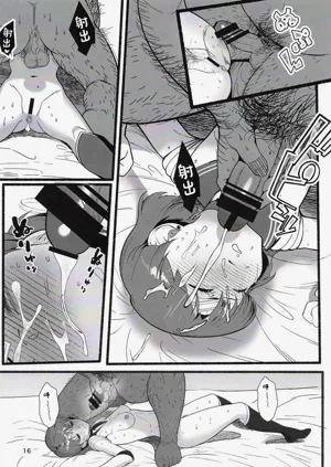 第16頁圖
