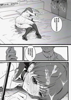 第18頁圖