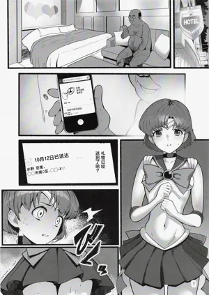 第2頁圖