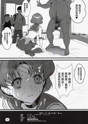 第20頁圖