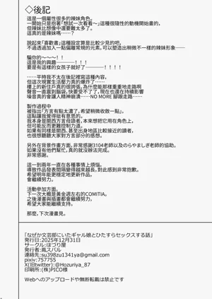第47頁圖