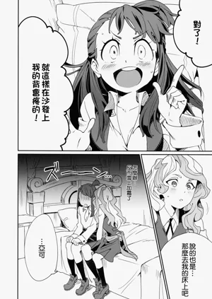 第12页图