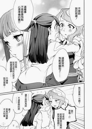第15页图