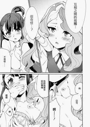 第17页图