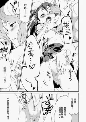 第23页图