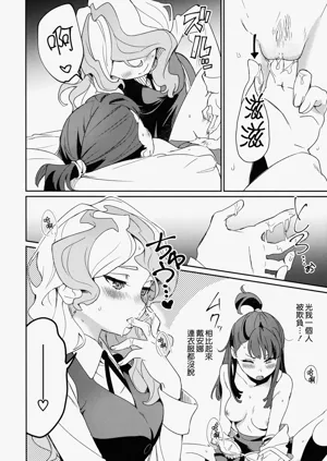 第26页图