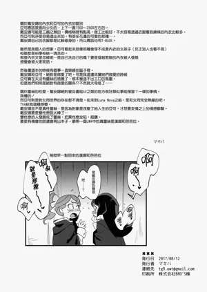第38页图