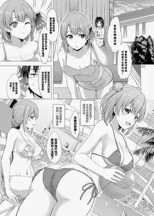 第3页图