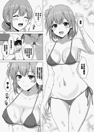第5页图