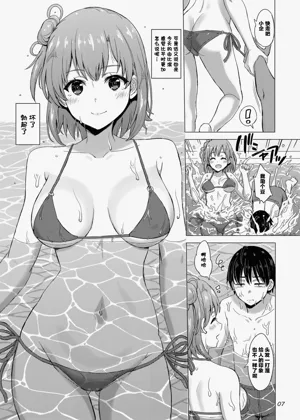 第7页图
