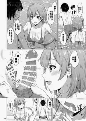 第8页图