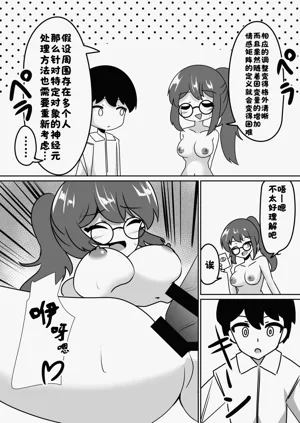 第10页图