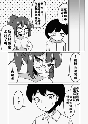 第14页图