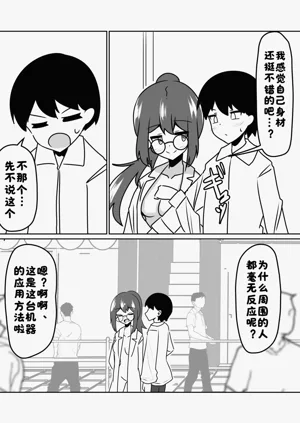 第16页图