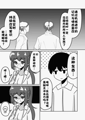 第17页图