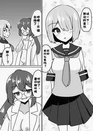 第18页图