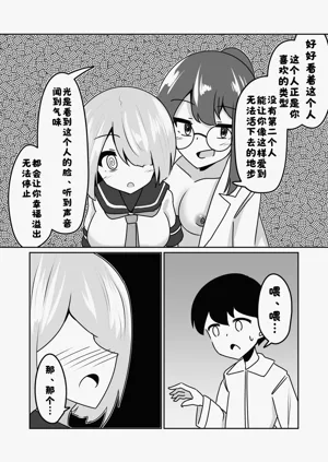 第19页图