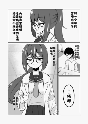 第2页图