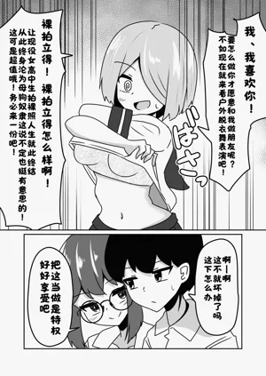 第20页图
