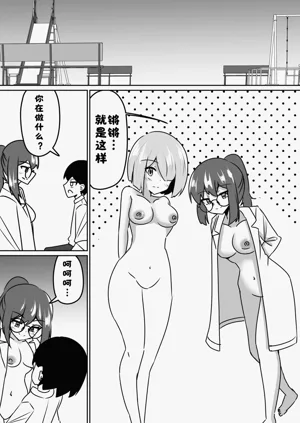 第21页图