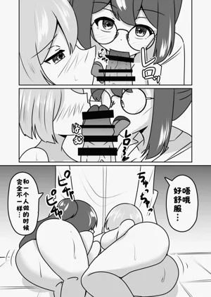 第23页图