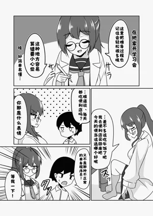 第3页图