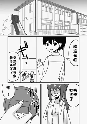 第31页图