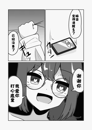 第38页图