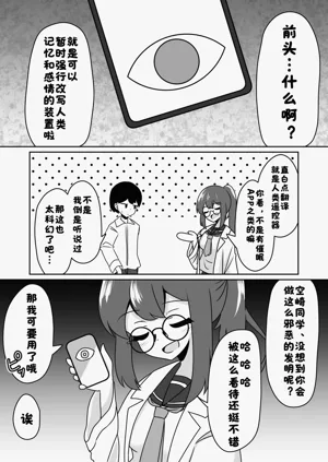 第6页图