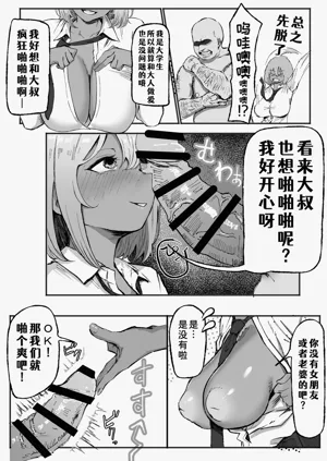 第11頁圖