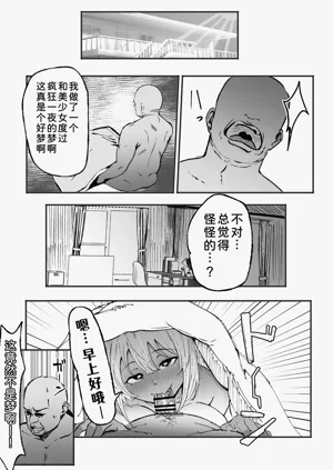 第16頁圖