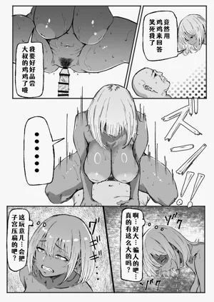 第20頁圖