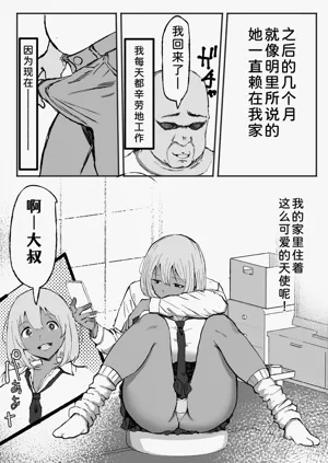 第35頁圖