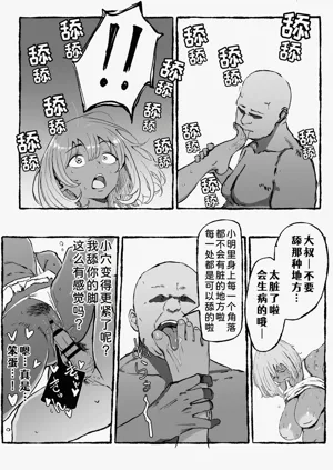 第42頁圖