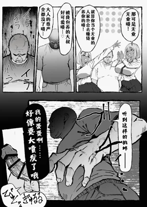 第49頁圖