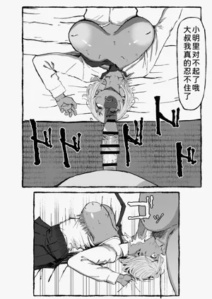 第52頁圖