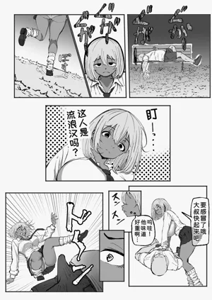 第7頁圖