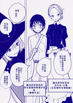 第2页图