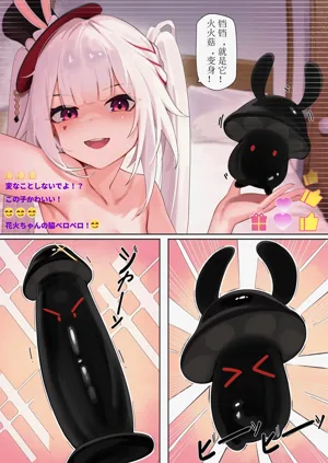 第2页图