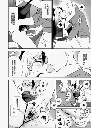 第20頁圖