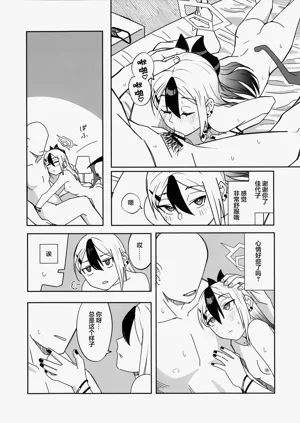 第38頁圖