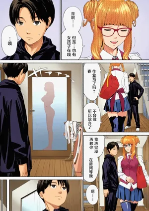 第3頁圖