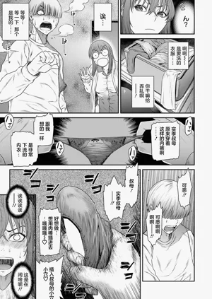 第7页图