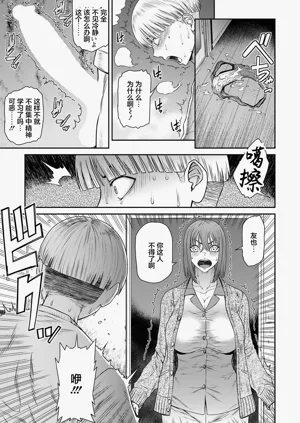 第9页图