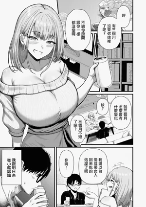 第3頁圖